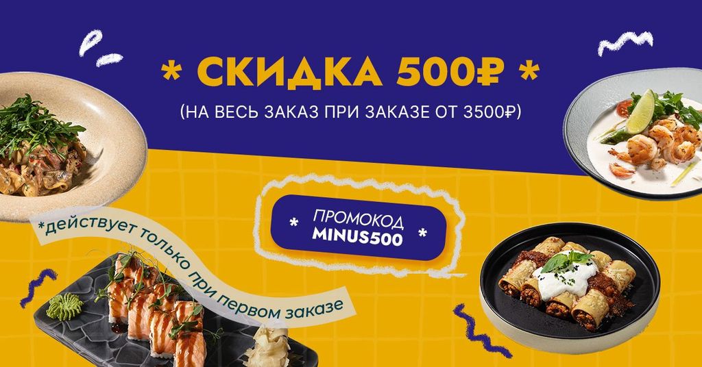 MINUS500