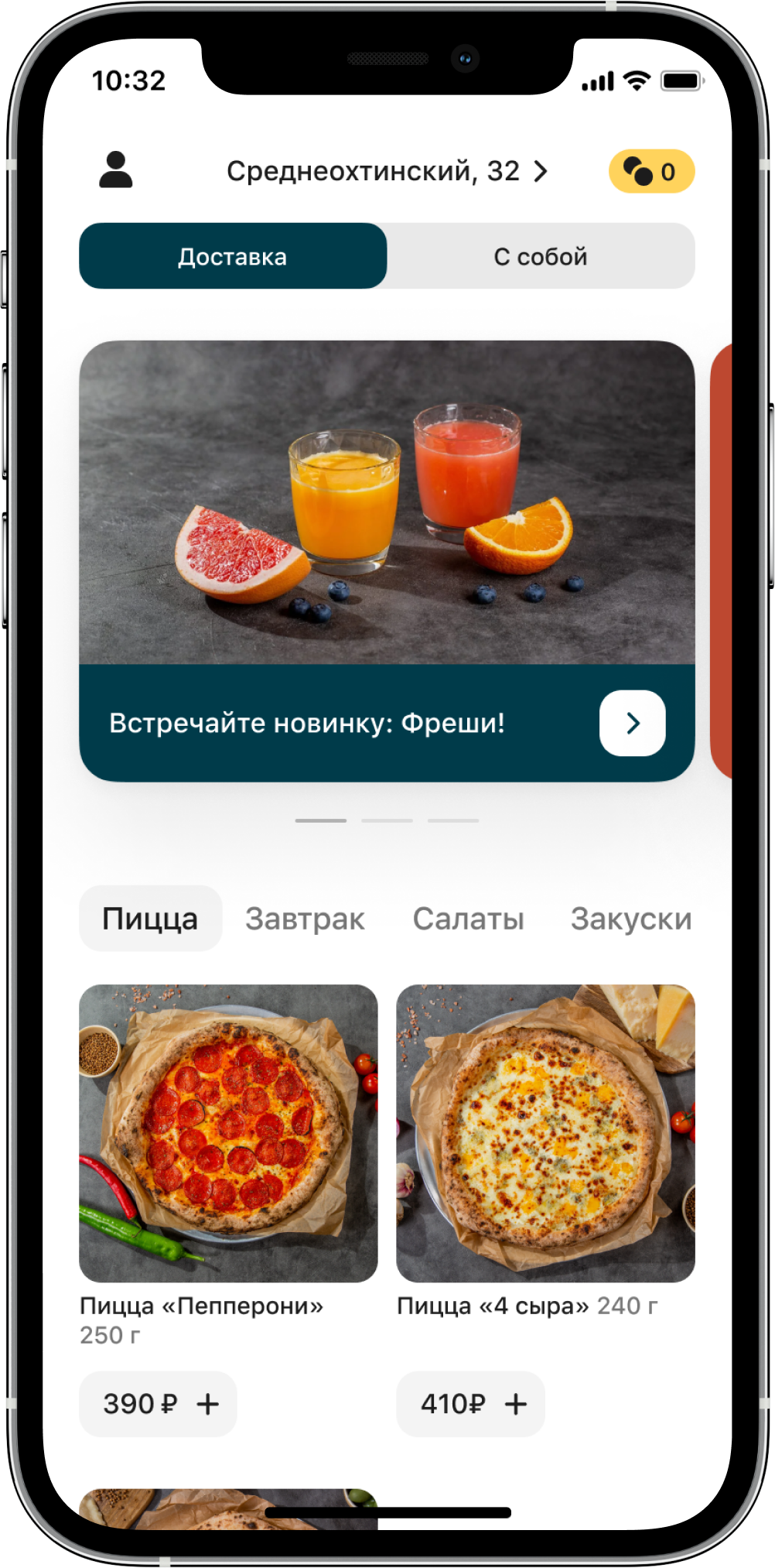 app-on-phone-preview