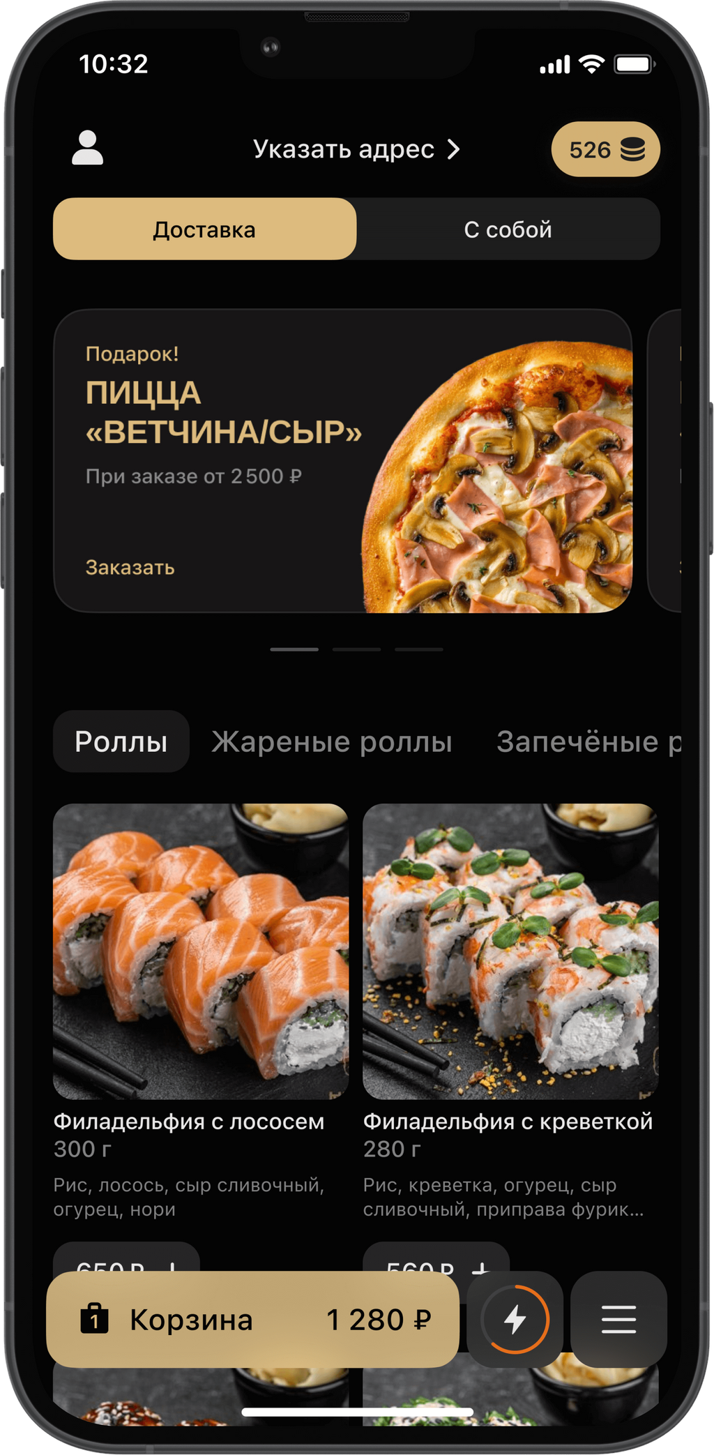 app-on-phone-preview