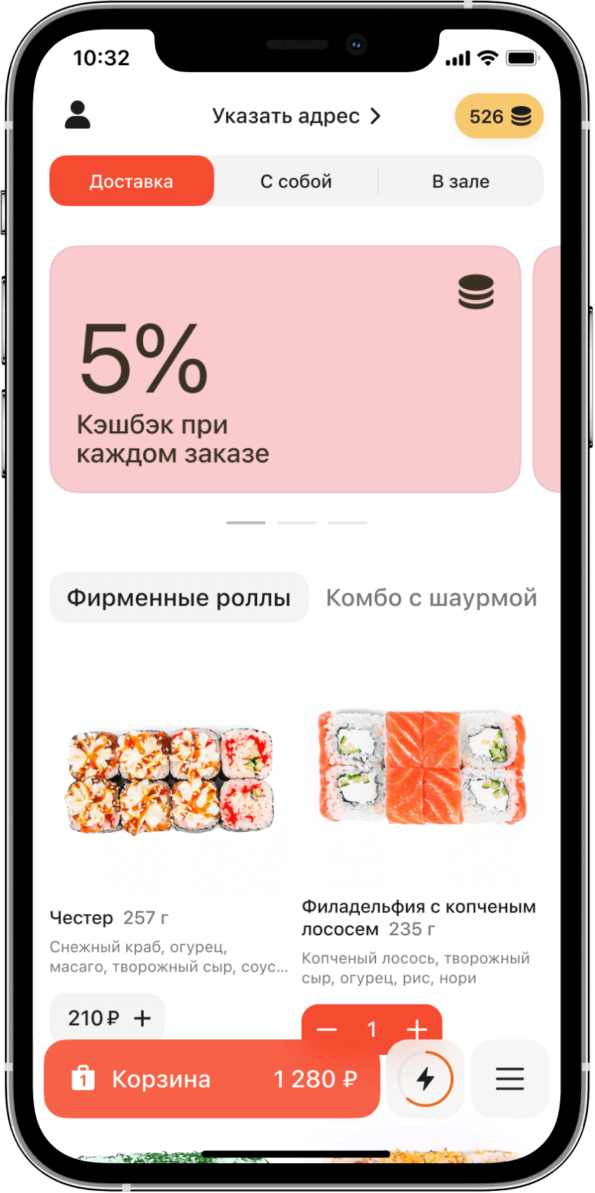 app-on-phone-preview