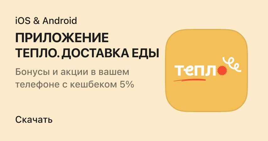 Приложение