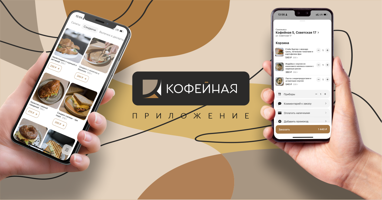 Оплачивайте бонусами, заказывайте ещё быстрее