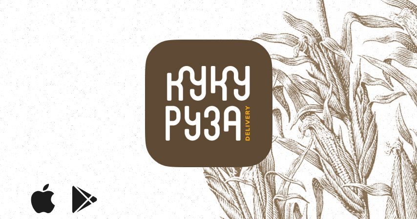 Оплачивайте бонусами, заказывайте ещё быстрее