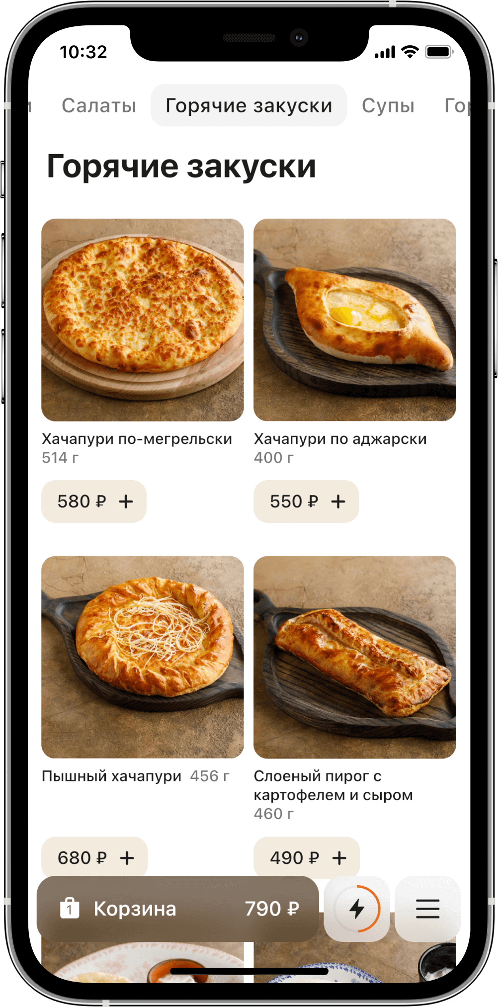 app-on-phone-preview