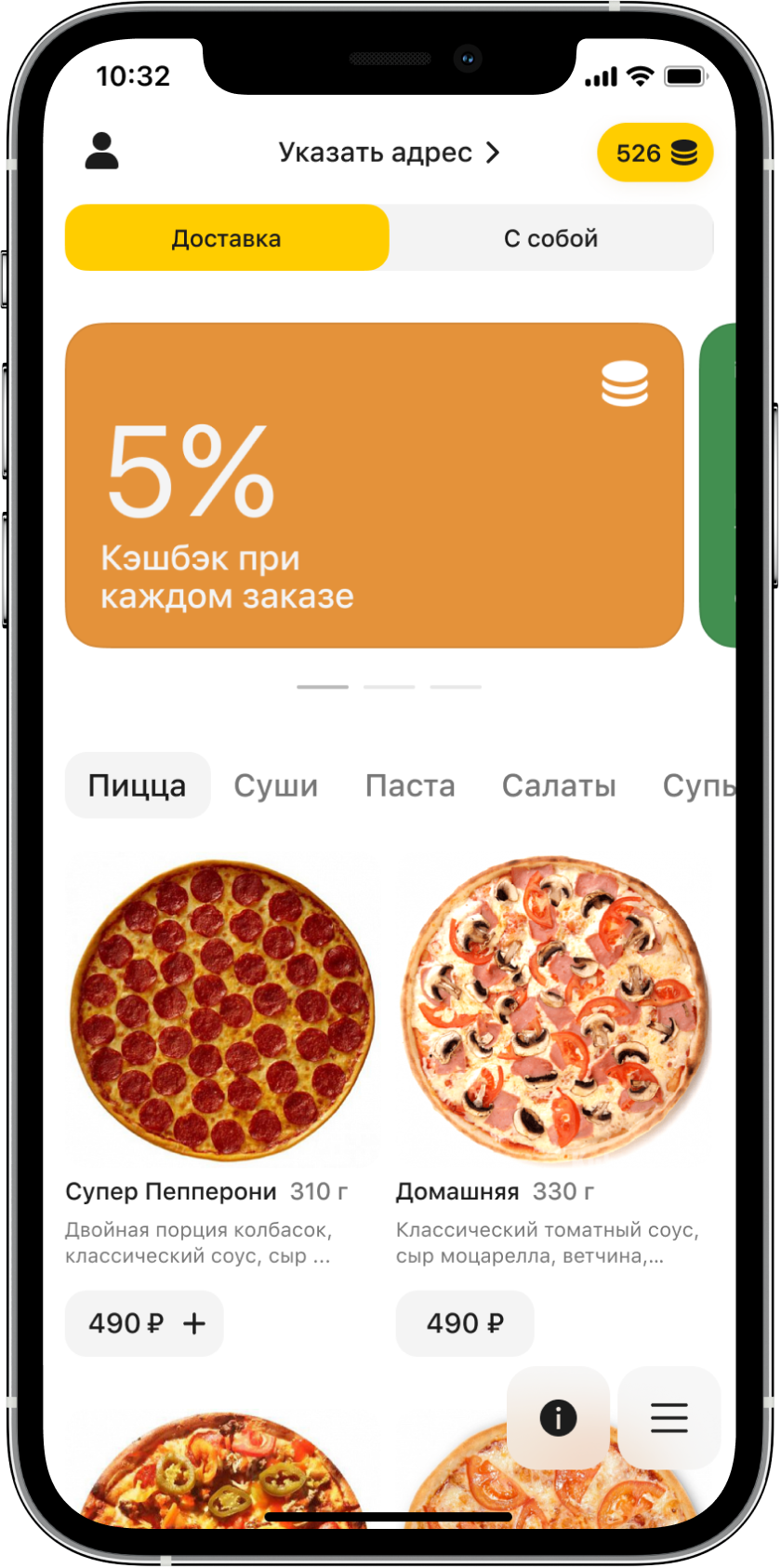 app-on-phone-preview