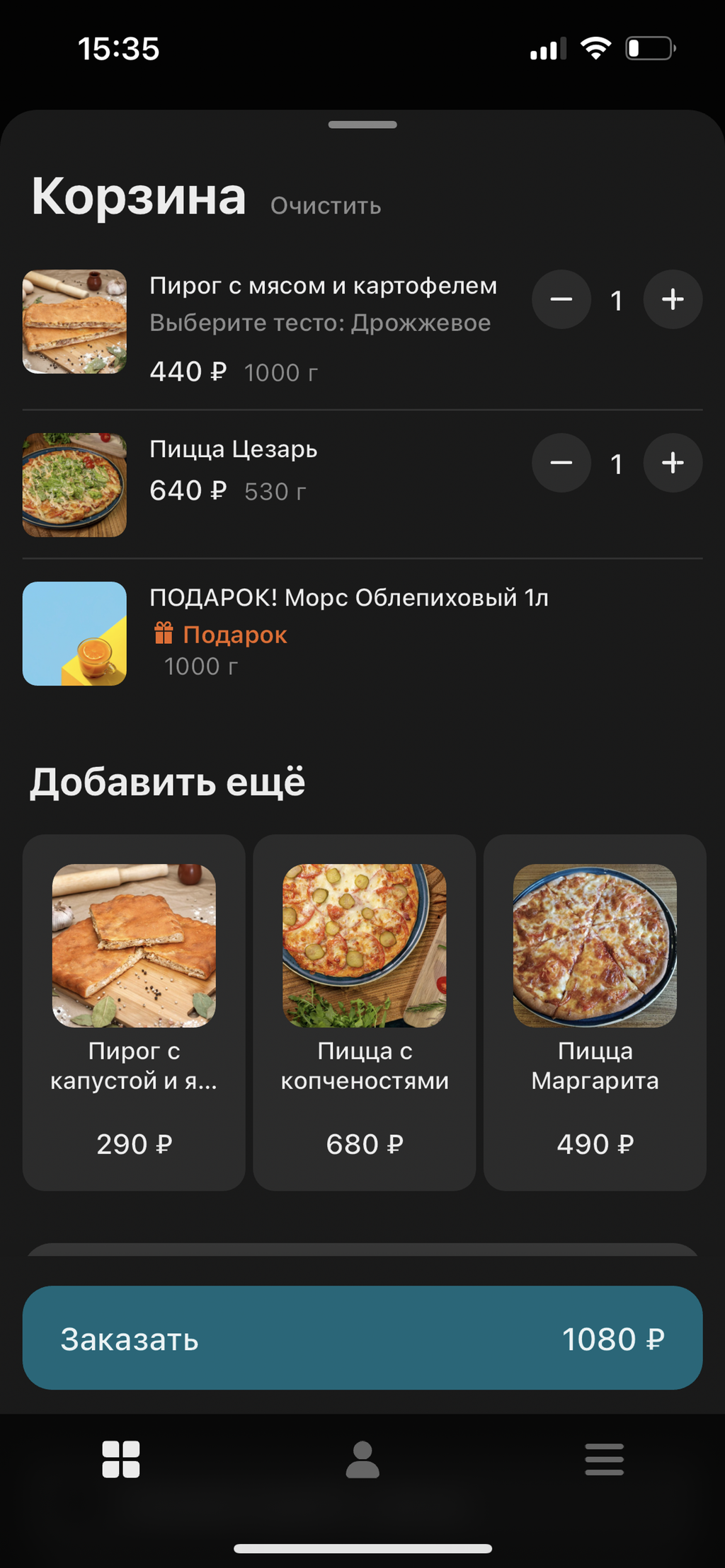app-on-phone-preview