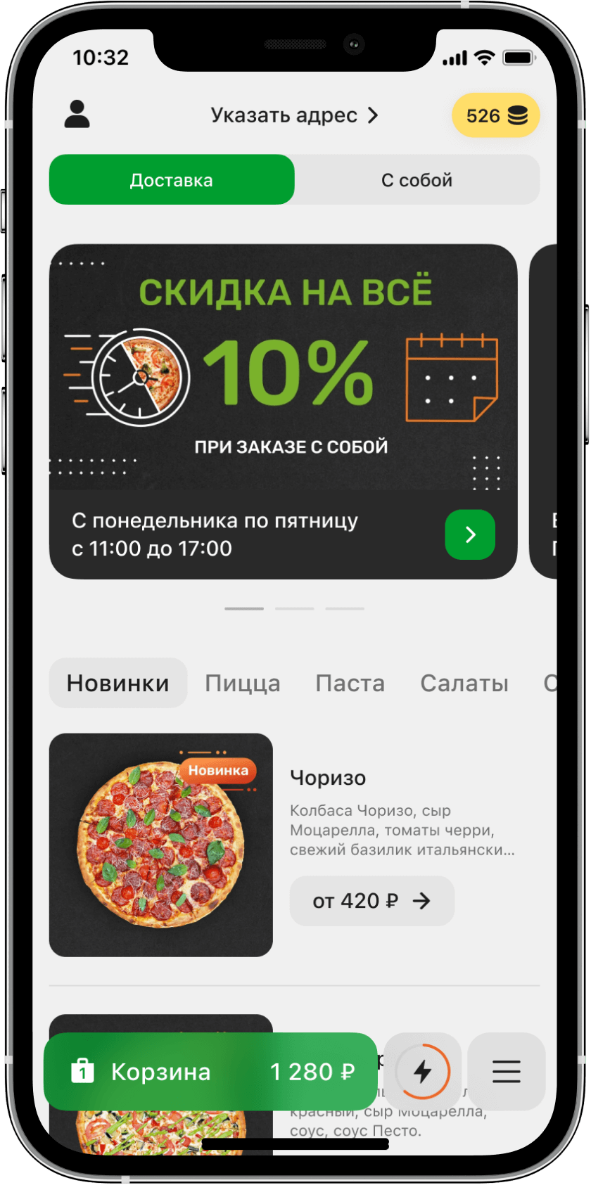 app-on-phone-preview
