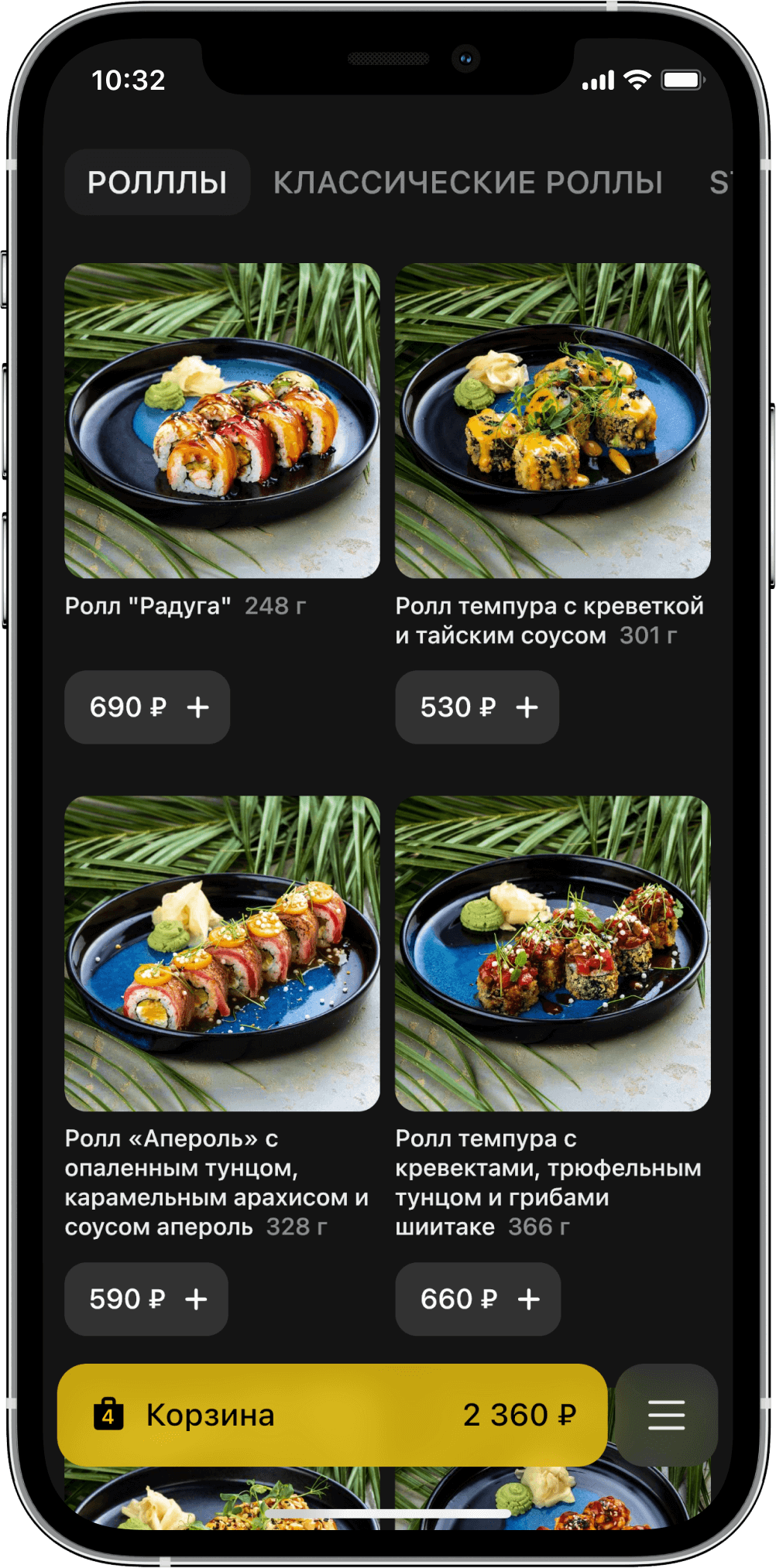 app-on-phone-preview