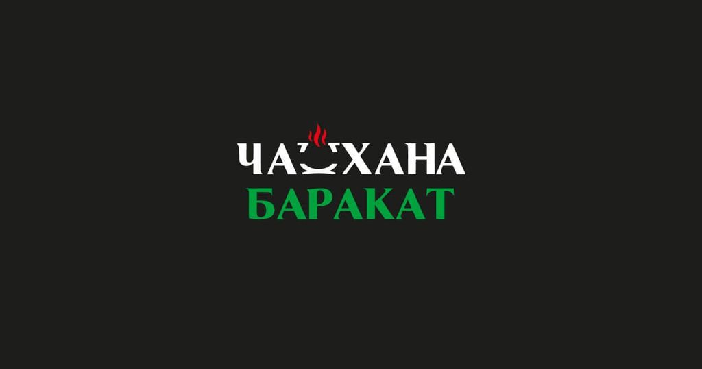 Баракат сайт. Аль Баракат столовая лого.