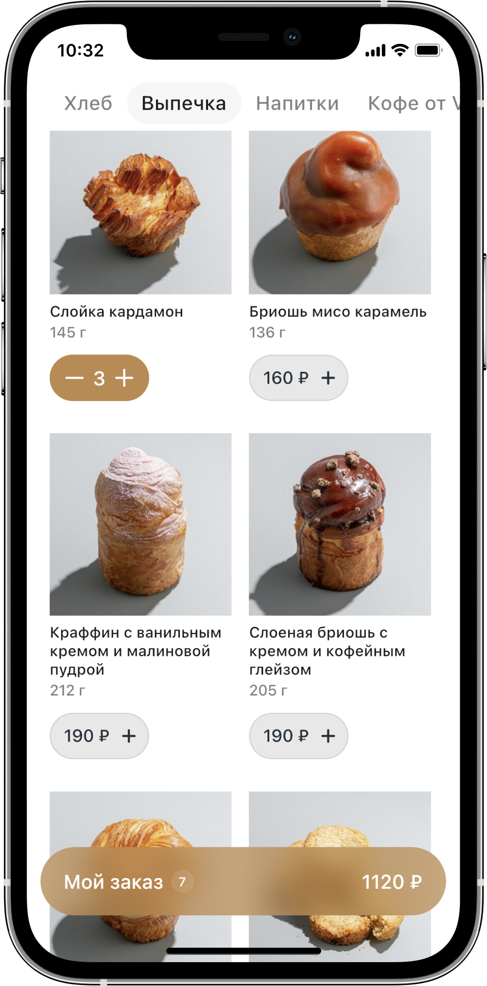 app-on-phone-preview