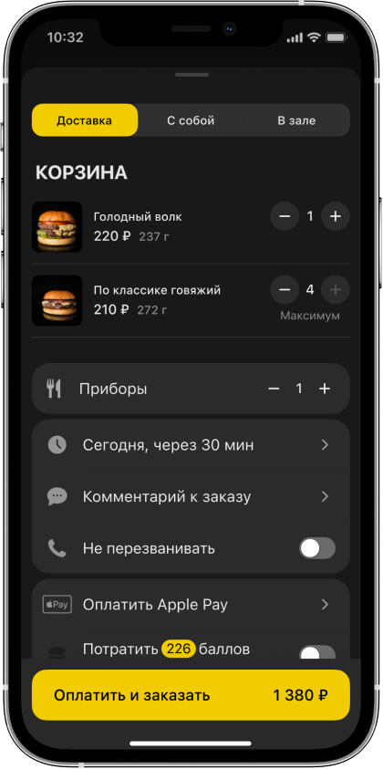 app-on-phone-preview