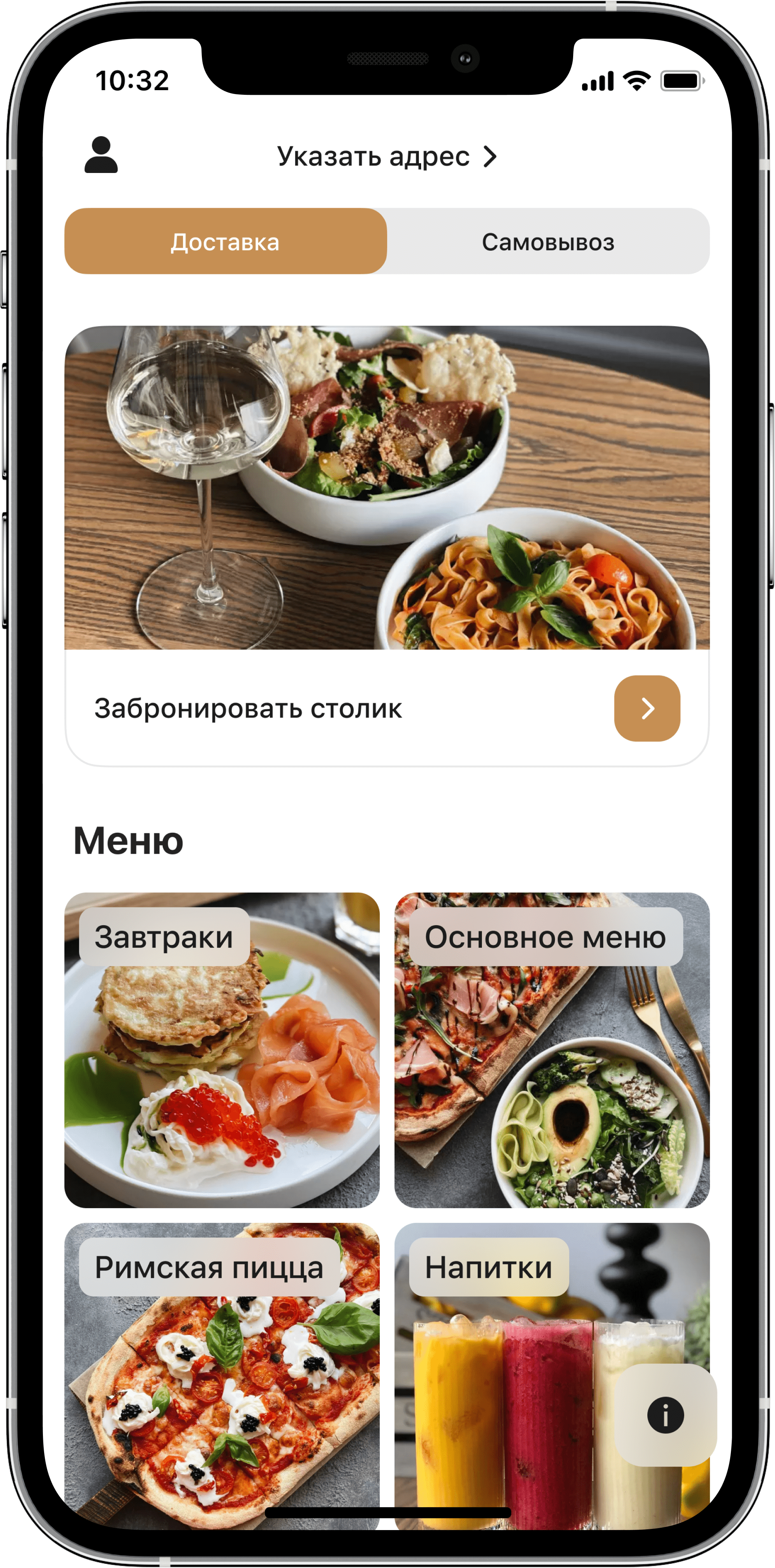 app-on-phone-preview