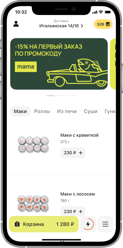 app-on-phone-preview