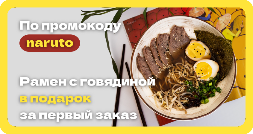 Рамен-бар с самым большим выбором раменов