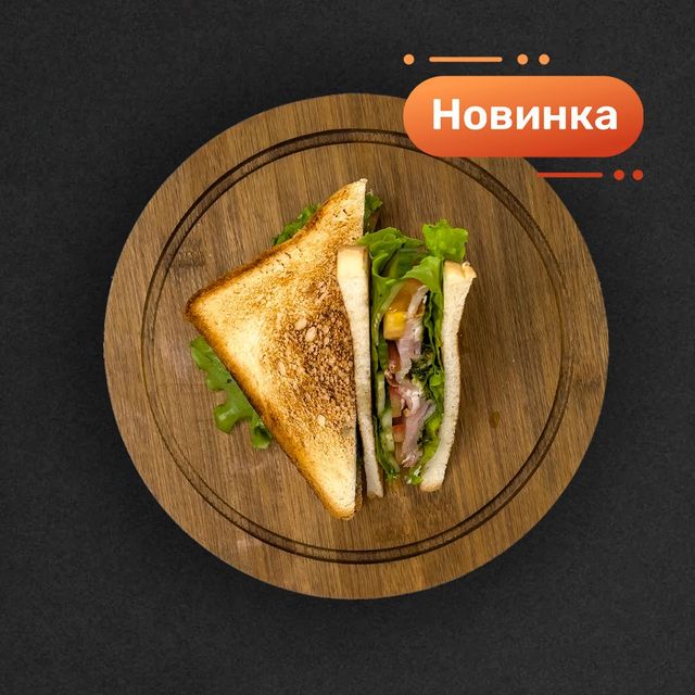 Сэндвич с сыровяленной свининой и соусом песто