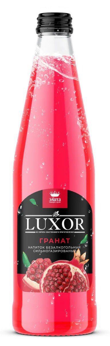Напиток Luxor гранат 0,5