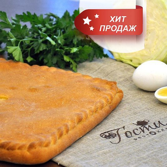 Пирог с капустой и яйцом (дрожжевое тесто)