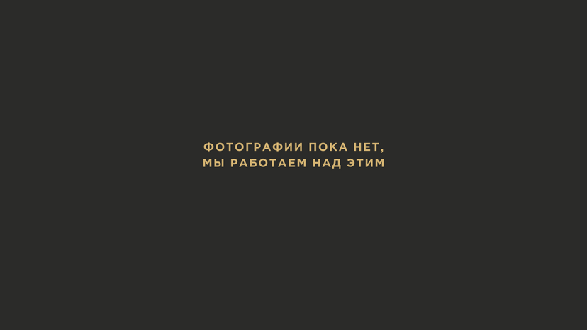 Апельсин-грейпфрут 