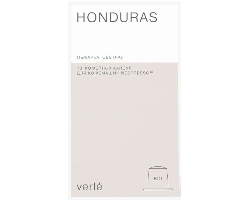 BIO Capsules Honduras 