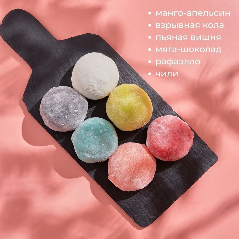 Сет моти №1